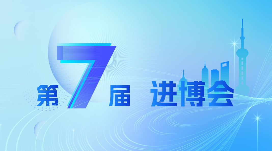 进博会七届“全勤?”打造动物营养新质生产力，AI赋能绿色回“硅”